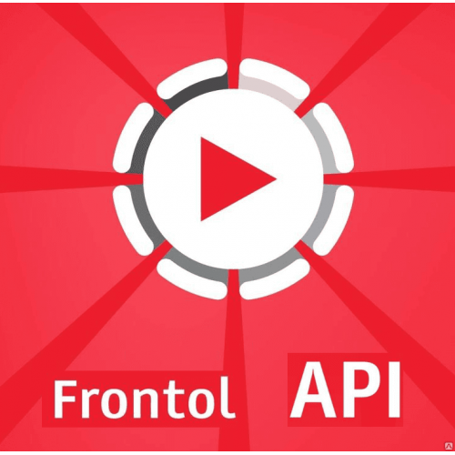 ПО Frontol Video API (1 год) купить в Березниках