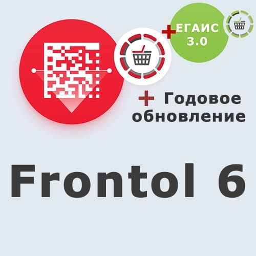 Комплект: ПО Frontol 6 + подписка на обновления 1 год + ПО Frontol Alco Unit 3.0 (1 год) + Windows POSReady купить в Березниках